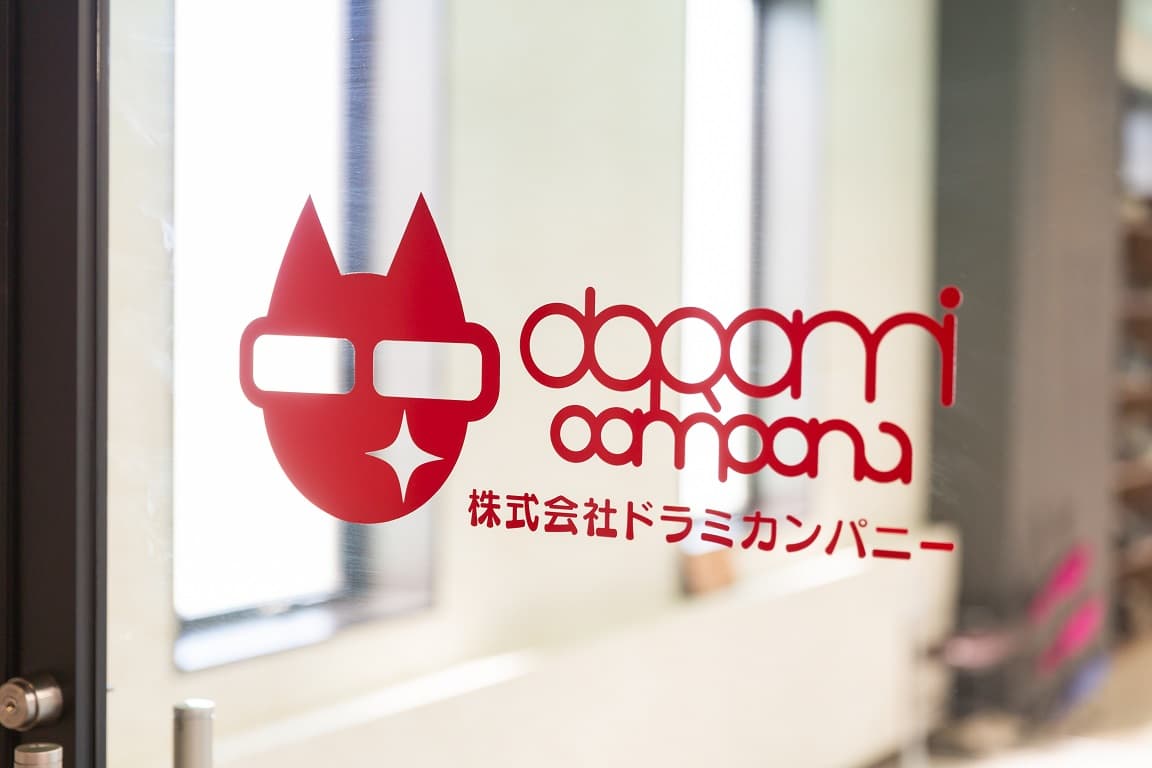 ENTRANCE · LOGO
